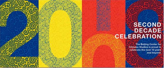 10th anniversary of The Beijing Center (TBC)