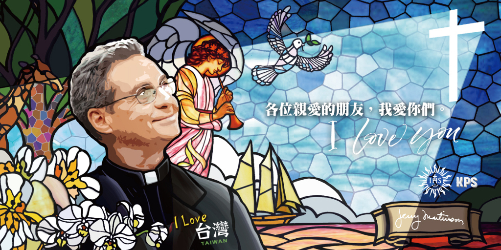 Remembering Fr Jerry Martinson SJ