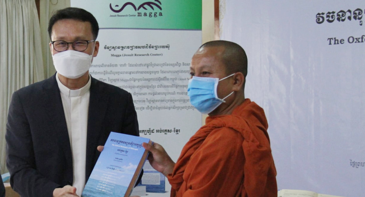Magga Jesuit Research Center publishes Khmer translation of the Oxford Dictionary of Philosophy