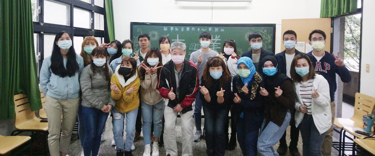 Helping Taiwan’s migrant workers succeed through Chinese language classes