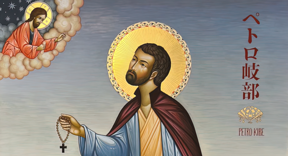 Japan Province reveals first icon of Blessed Pedro Kibe Kasui