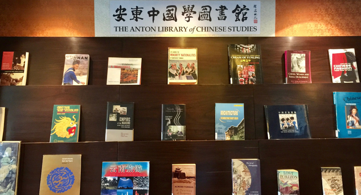 The Beijing Center’s library is now globally searchable