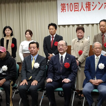 Arrupe Nanmin Center receives Human Rights Award for supporting refugees in Japan