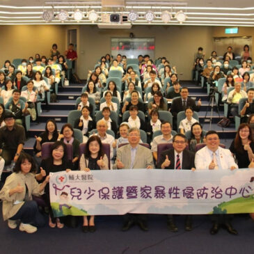 Working together for child protection in Taiwan